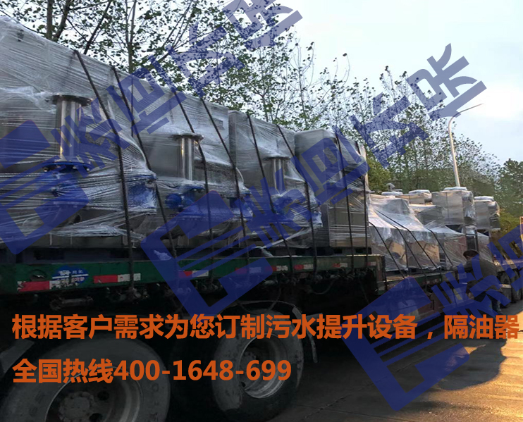 隔油提升設(shè)備 隔油提升設(shè)備